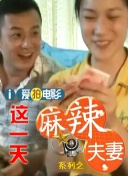 儿子的美女女老师