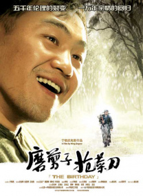久久99亚洲精品久久久久电影